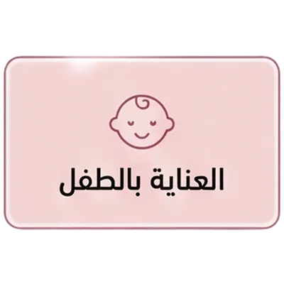 collection-img